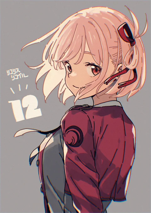 『リコリス・リコイル』第12話ご視聴いただきありがとうございました!凄まじい怒涛の展開…!2〜3話分くらいをギュッとしたような濃さでした。最高。そして!いよいよ次回!最終回!!千束とたきなの物語を見届けてください!#リコリコ 