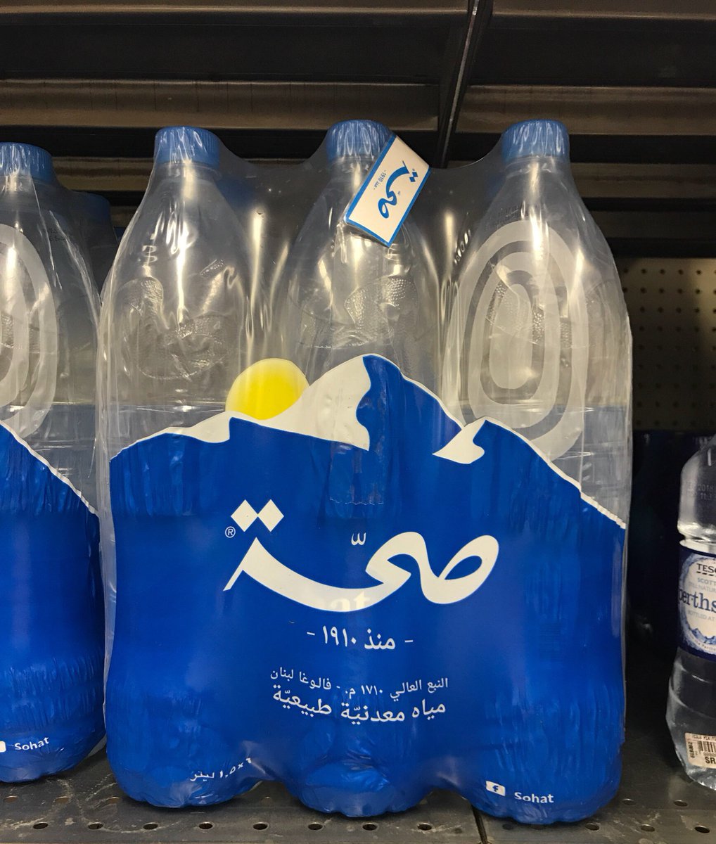 Helyyil's tweet photo. منتجات مازلنا نسمّيها باسم علامتها التجارية، رغم وجود كثير من المنافسين؟

- شطرطون
- موية صحة
- باتيكس
- لبتن

غيرهم؟ https://t.co/F0IOmSs6dE