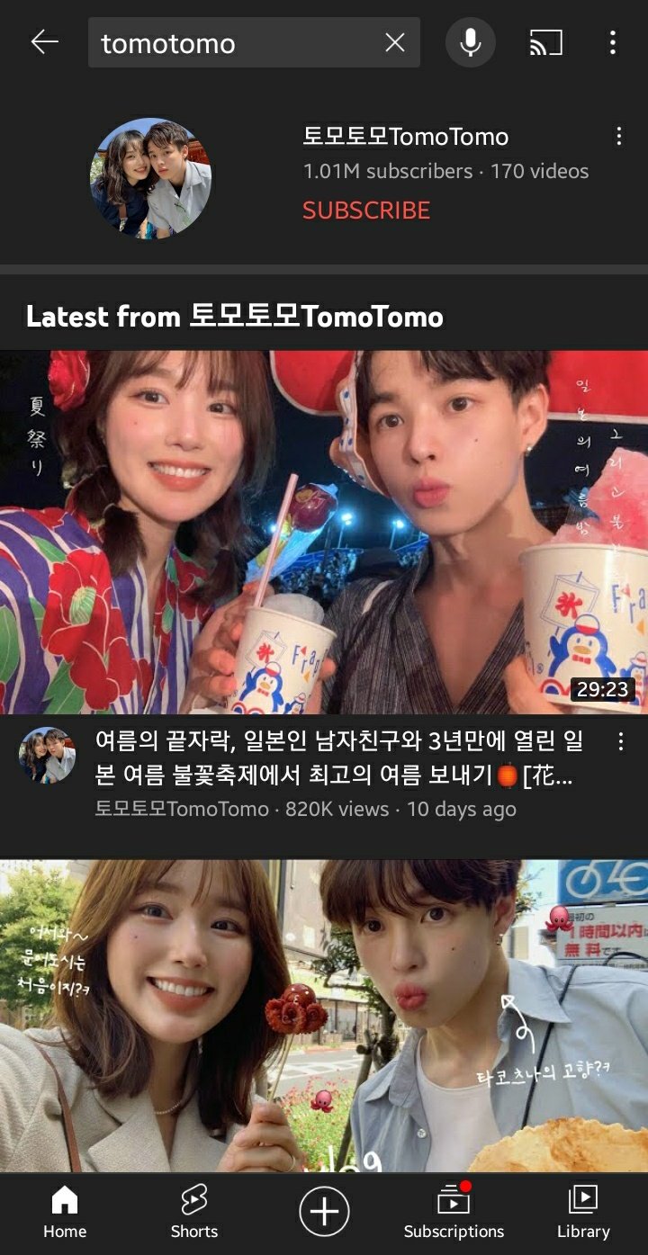 useless rika on Twitter "This sungtaro clip got viral bcs