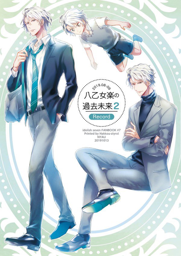 にゃうにゃう☆ にゃう (@nya__uuu) / X