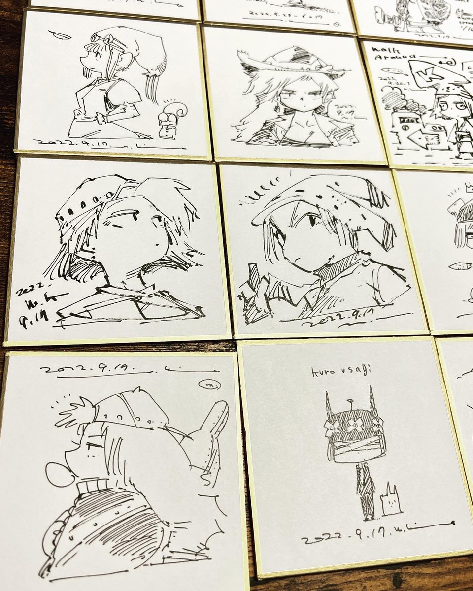 ヨシ! 