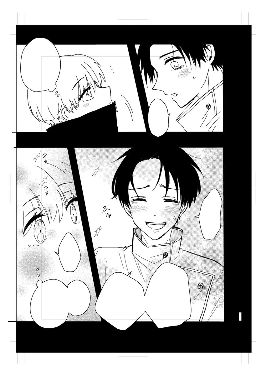 漫画描くのめちゃくちゃ疲れるけど出来上がってくの面白いよな。疲れるけど(2回目) 