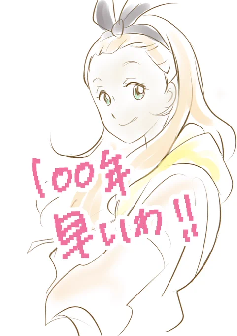 らくがき クルミちゃんカッコいい   #リコリコ #リコリス·リコイル #クルミ