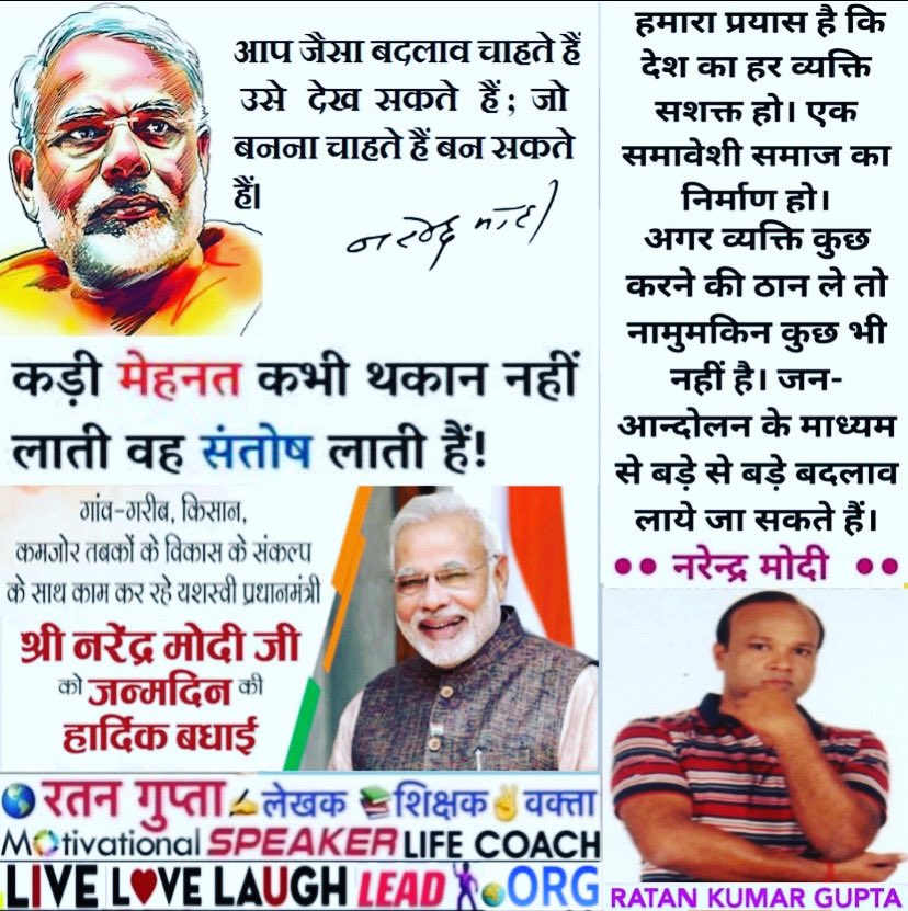 RKG_Group_'s tweet photo. #भारत🇮🇳के #प्रधानमंत्री #भाजपा #नेता लोकप्रिय #राजनीतिज्ञ श्री #नरेंद्र_मोदी जी को #जन्मदिन की हार्दिक बधाई✌️भविष्य के लिए शुभकामनाएँ #ईश्वर🙏आपको अच्छा #स्वास्थ्य और #दीर्घायु प्रदान करें
#HappyBirthday to #BJP #Leader Visionary #Politician #PM Shri #NarendraModi Ji By #RKGGroup https://t.co/rOsjpMmPOS