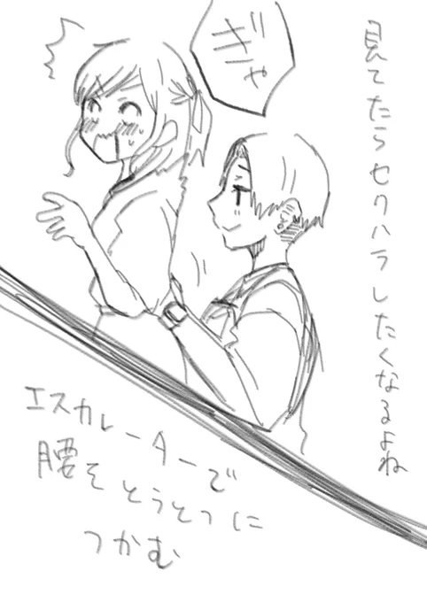 目の前に腰があると掴みたい 