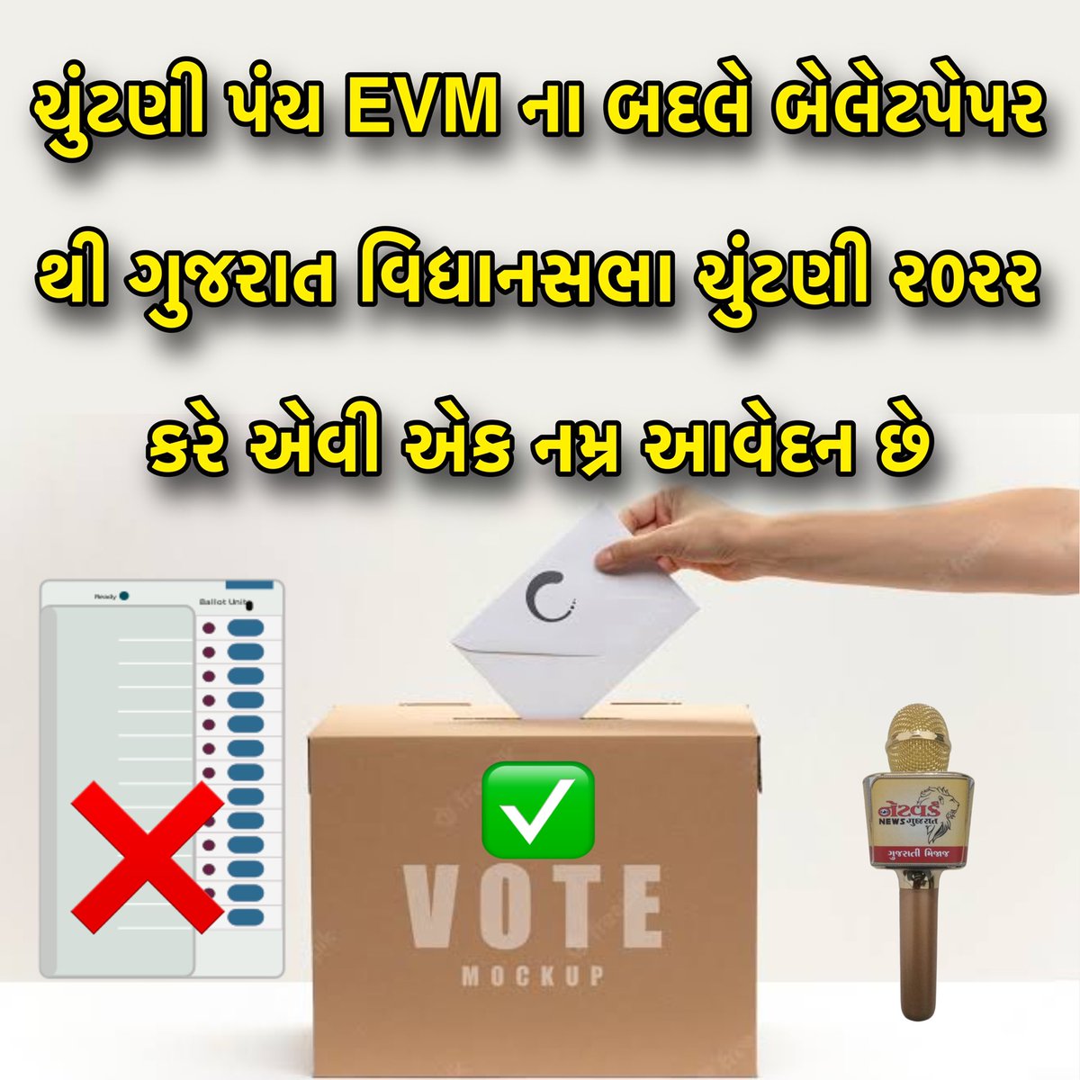 Vijaysinh Rajput tweet media