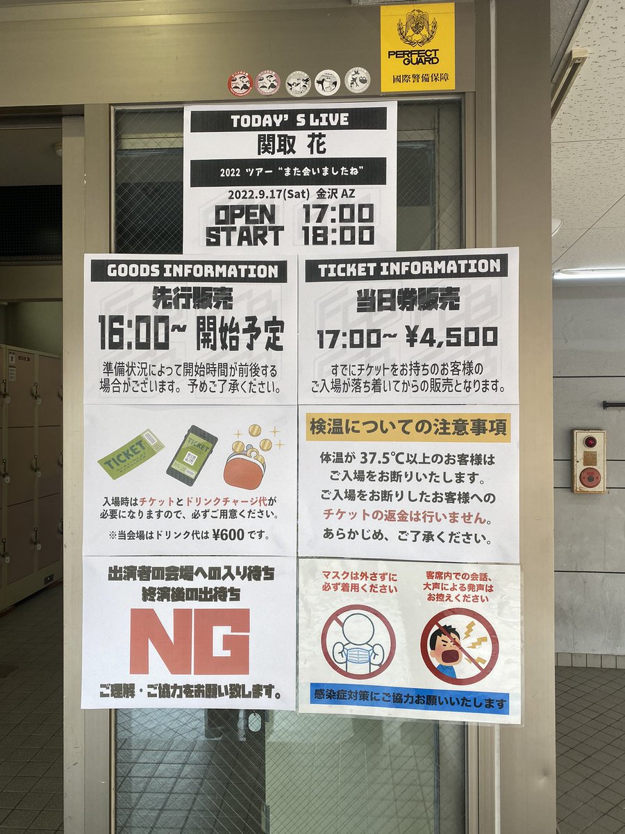 miyk51's tweet photo. 発表から3ヶ月間、待ちに待った金沢公演！！✨この日の為に頑張れた！
途中何度も夢じゃ��いかと思うくらい、幸せの中にいました😭
この思い出を胸にまた頑張れる！！
会う度また会いたくなる人☺️
本当に来てくれてありがとう！😭
感謝しかないです。
#また会いましたね
#関取花 https://t.co/Z44y8zzaIK