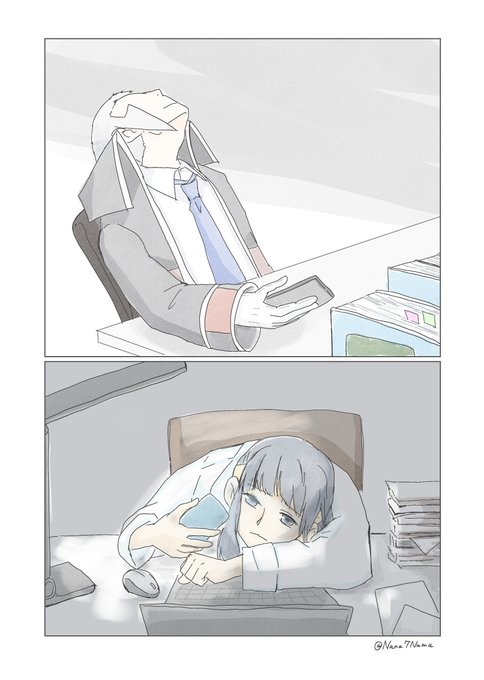 遠距離恋愛中のtwitterイラスト検索結果
