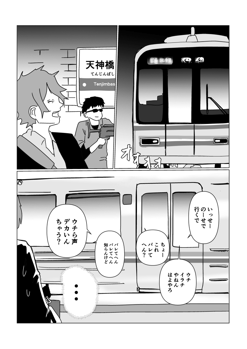 Pixiv でシリーズ化しておきました

大阪版「リコリス・リコイル」

#二次創作
#リコリコ
#リコリス・リコイル (1/2) 