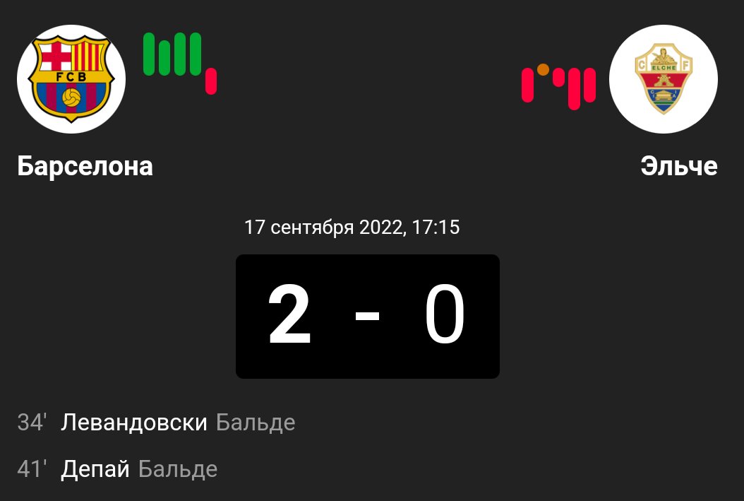 gluek80's tweet photo. Его же дисквалифицировали https://t.co/by00vDLGrn
