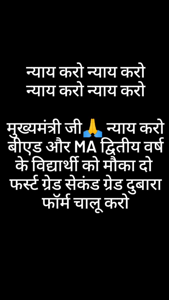 ABHIMAN82027407's tweet photo. @RajCMO 
@ashokgehlot51 @RajCMO @1stIndiaNews @PatrikaNews @ashokgehlot51 @ashokgehlot51 @1stIndiaNews @Govind @GovindDotasra @ashokgehlot51 #ReOpen_1st_2nd_Grade_Forms 
#ReOpen_1st_2nd_Grade_Form 
  राजस्थान के युवाओ के साफ न्याय करो ।
दो वर्ष पहले किया वादा पूरा करो।🙏🙏🙏 https://t.co/5HCDNszLqD