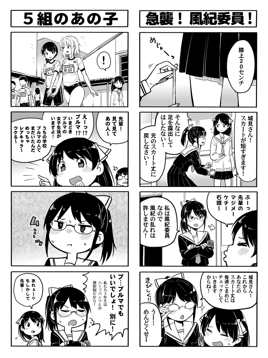 漫画マトメターノをboothで出品しました
よろしくね～ 