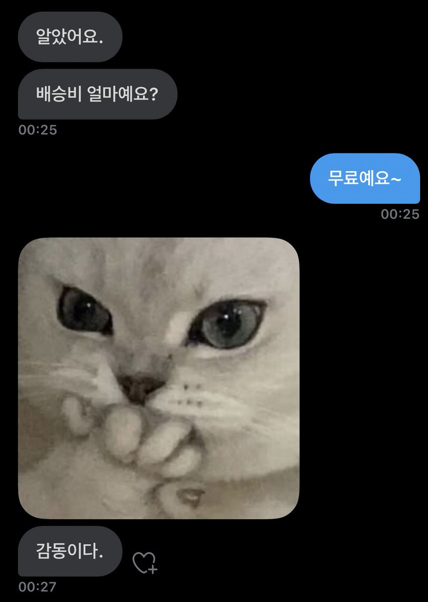_key_d_day's tweet photo. 아 외국언니한테 뭐 파는데 존나 웃기다 자기가 준포 가격으로 사가놓고 https://t.co/U7XFypST2e