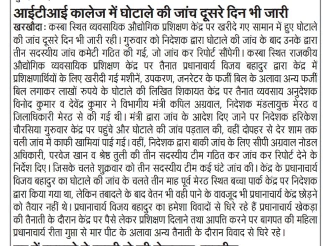 Kapil Bhati tweet media