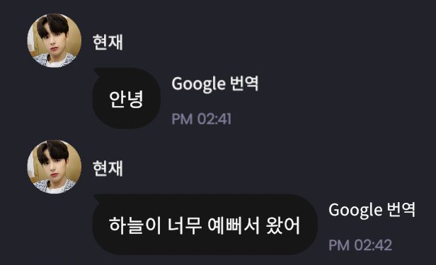xxhyuni's tweet photo. 안녕 하늘이 너무 예뻐서 왔어가 벌써 1주년이래요.. https://t.co/mGD6iNxYsc