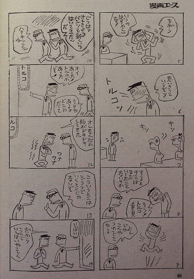 まっどどっぐ・がちょん on X: まっどどっぐ・がちょん on X: