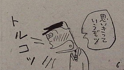 まっどどっぐ・がちょん on X: まっどどっぐ・がちょん on X: