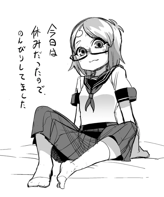 体力回復に努めました〇 