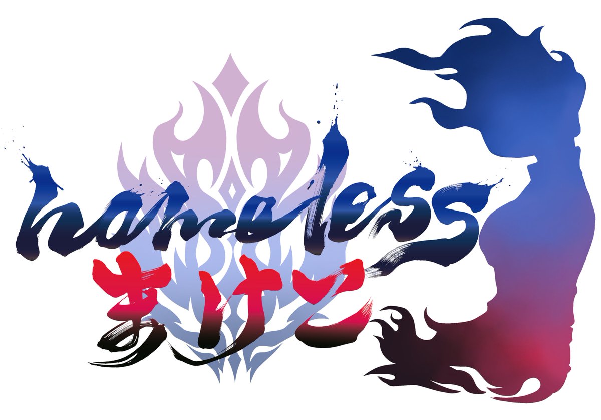 nameles52663054's tweet photo. デュラハンのnamelessといいます💀気軽にねむねむとお呼びください。さぁみんなで・・・

>>>>>>ゲラウェイ(逃げろ)<<<<<<

‡タグ‡
💀総合 
#namelss
🖼ファンアート
#首無し絵
#淫猥なる首無し(🔞)
📺YouTube
https://t.co/k1JCcqp3Qj
🍩マシュマロ
https://t.co/deSeNhuY6b https://t.co/CHSC3U6cY1