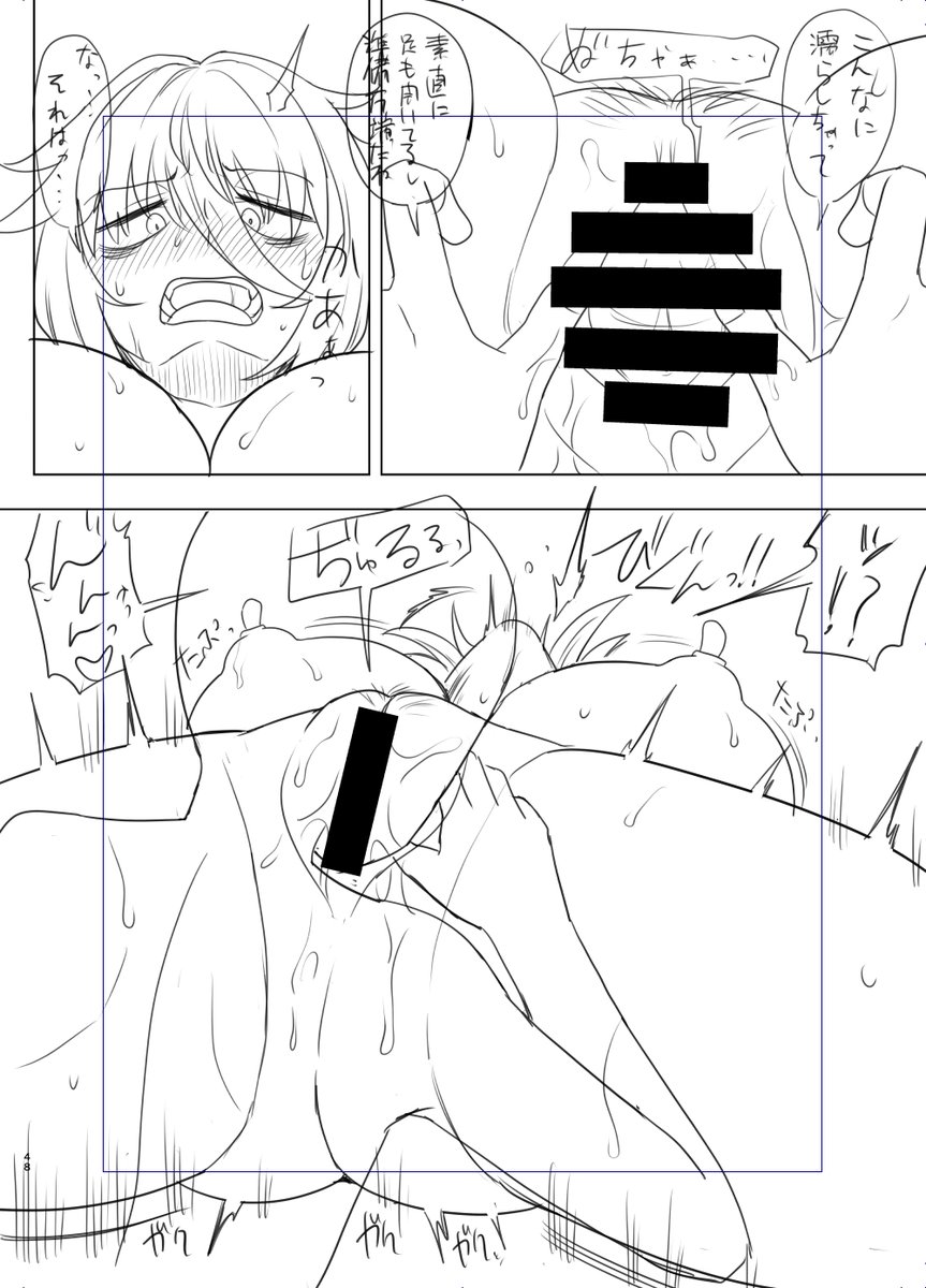 pixivFANBOX「金髪爆乳ヤンキー5」下書き zipファイル付き
 https://t.co/rLRMW9Xz4x 