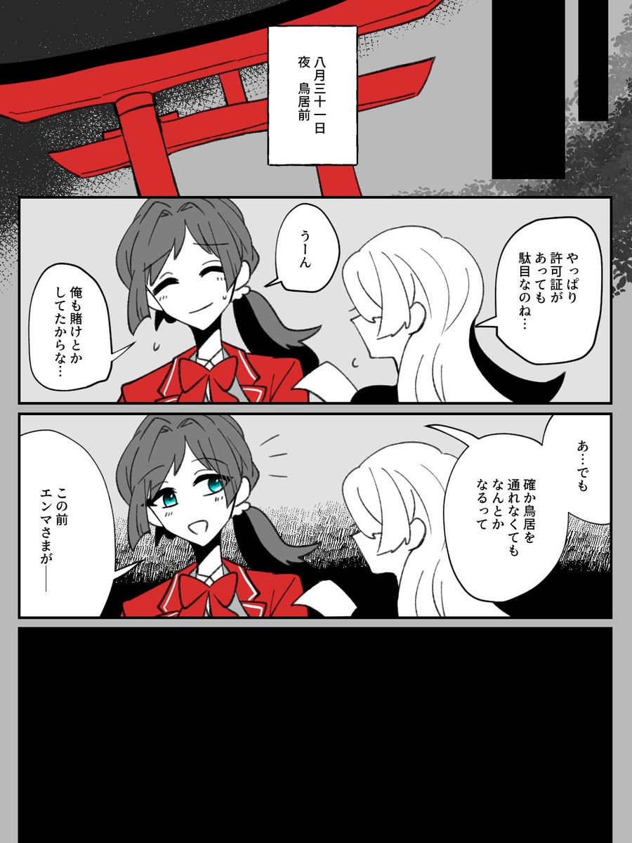 k7subaru's tweet photo. @E4_ND_ 
8/31 夜・空白
#E_ESS_ob https://t.co/3crDW49YAc