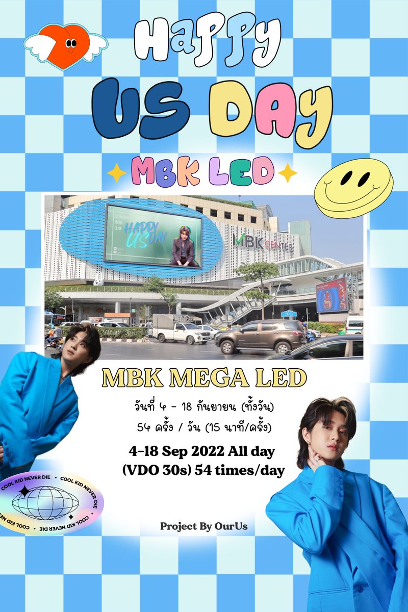 us_support_us's tweet photo. [📢] พรุ่งนี้โปรเจกต์วันสุดท้ายแล้ว ใครยังไม่ได้ไปดู อย่าลืมไปดูกันด้วยนะ ^^

ขอบคุณทุกคนจากใจ ที่ทำให้โปรเจกต์นี้เกิดขึ้นได้

#usnttr
#OurUs
#ProjectUsBD2022
#Happy26thUSday https://t.co/wp1u5rahrg
