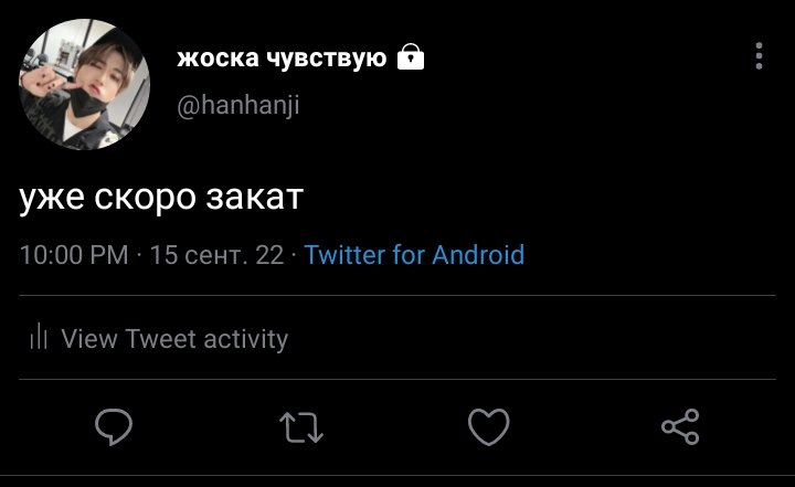 skllerw's tweet photo. #minsung au, где Джисон каждый вечер фотографирует закат, а Минхо просто всегда рядом.. 

[буду рада рт!!] https://t.co/awHoCWOt67