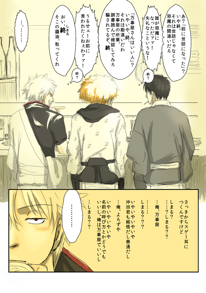 終兄さん のイラスト マンガ コスプレ モデル作品 11 件 Twoucan