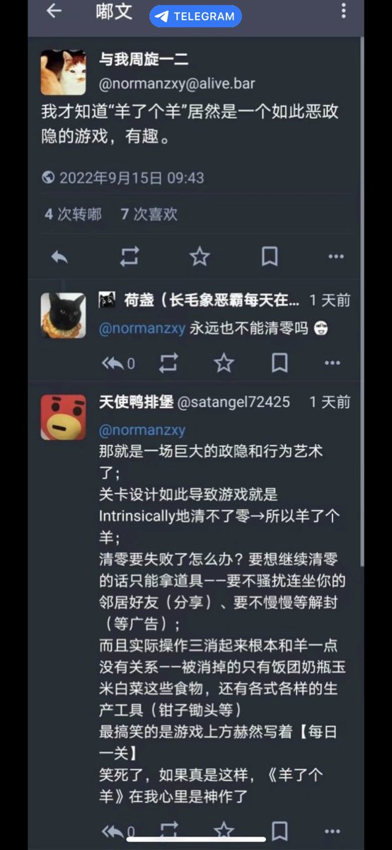 雅典娜焦点 on Twitter: 