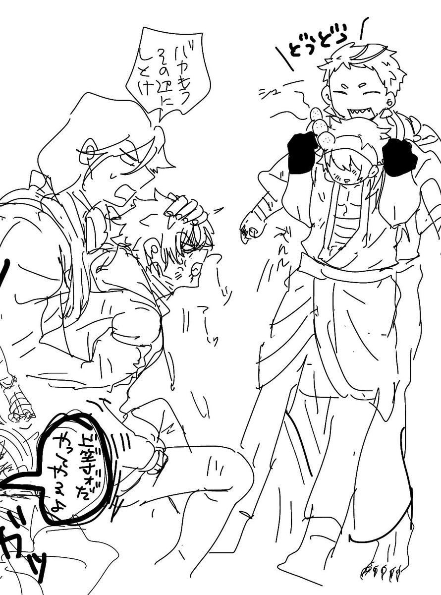 頭突き のイラスト マンガ コスプレ モデル作品 177 件 Twoucan