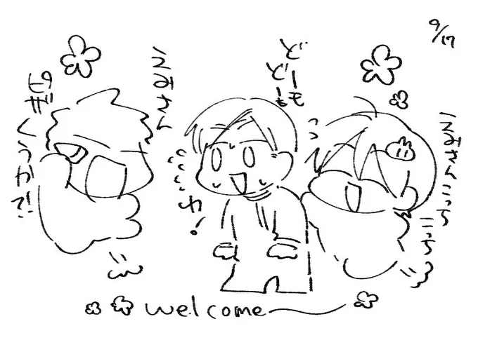 おさんぽを見ている 