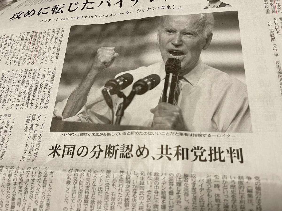 高橋浩祐（たかはし こうすけ）Takahashi Kosuke on Twitter 