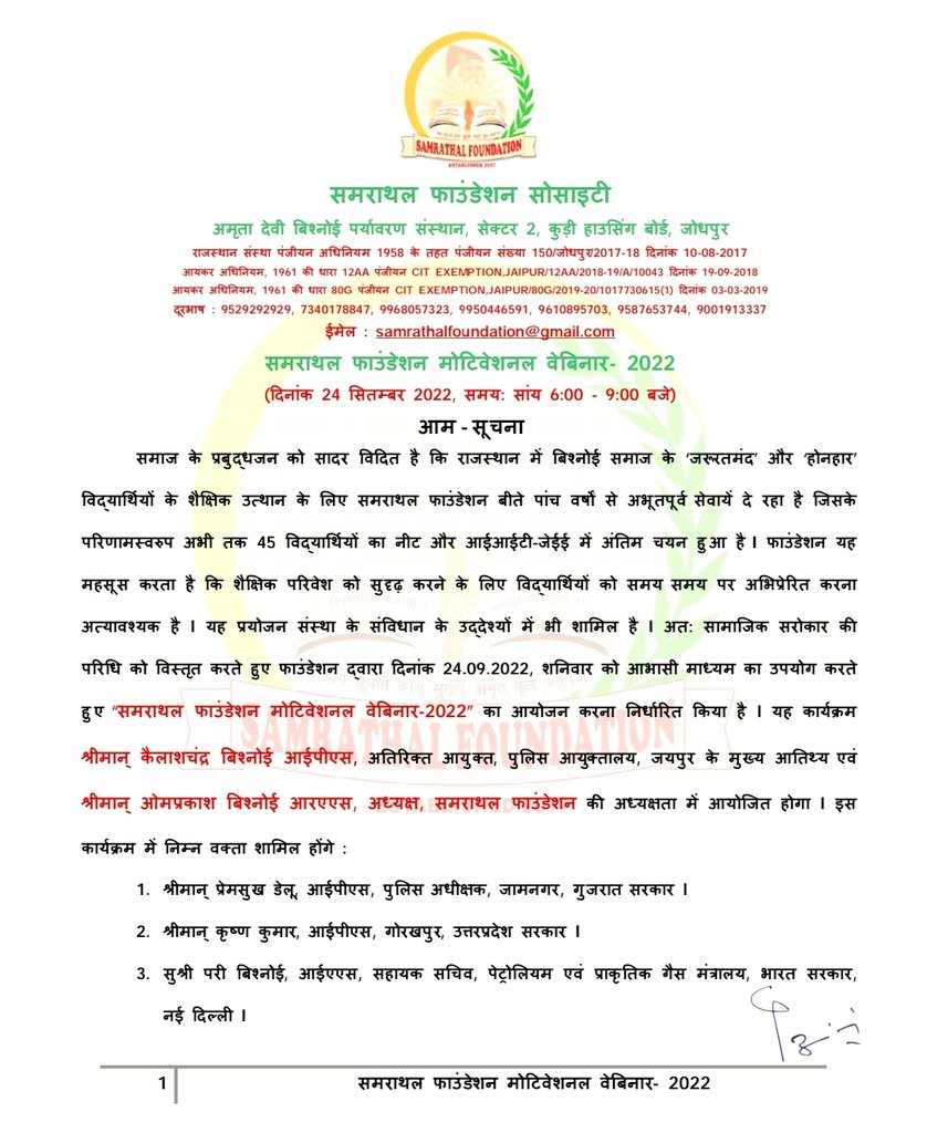 vikramjanni's tweet photo. https://t.co/EHllx1wyze