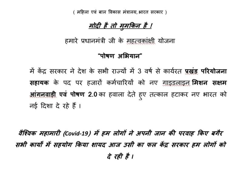 Anuj Kumar Rai tweet media
