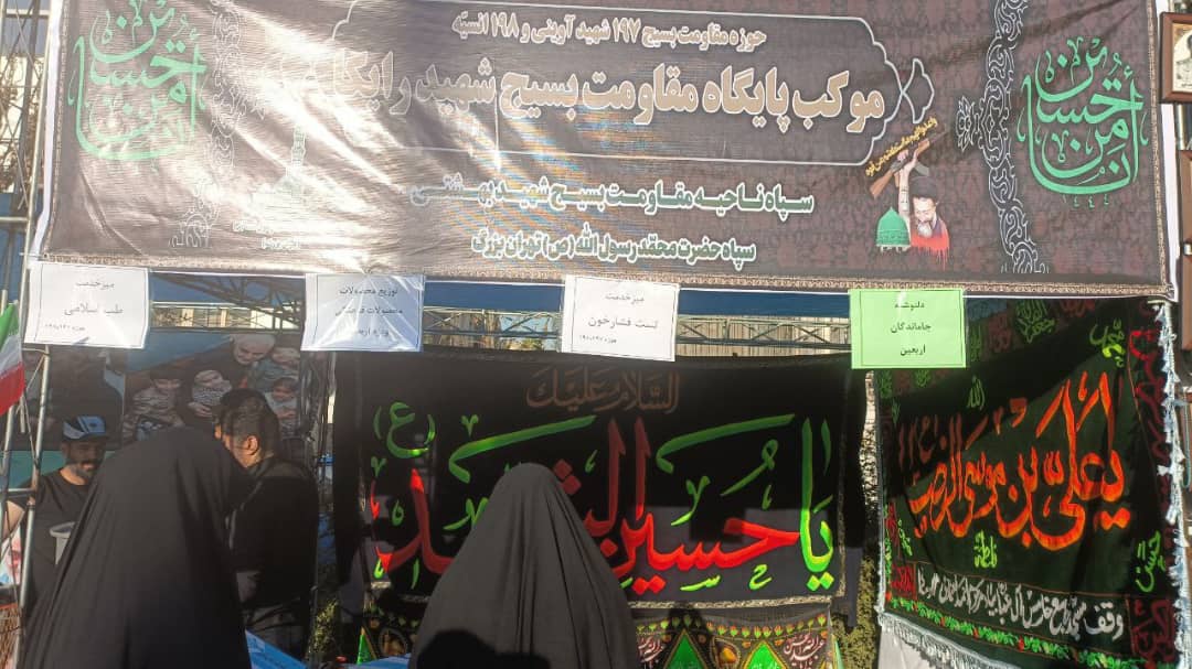 mahooor_ahmadi's tweet photo. ما از نسل ظهوریم اگر برخیزیم

+حضور بی نظیر و میلیونی مردم پایتخت در روز اربعین حسینی از میدان امام حسین تا حرم حضرت عبدالعظیم

#حب_الحسین_یجمعنا 
#جاماندگان_اربعین https://t.co/OHVVqSJhvt