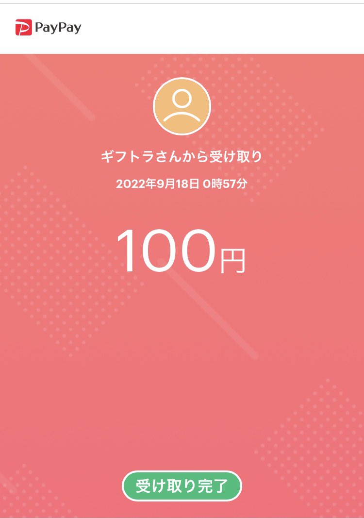 Asdfg67890123's tweet photo. ギフトラ様（@giftora01 ）の企画に当選させて頂きました！
大切に使わせて頂きます
ありがとうございました！
#ギフトラ企画当選

#プレゼント企画 https://t.co/DmfJ16nA42