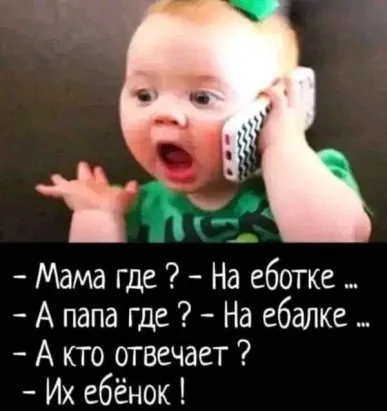 Немного юмора из жизни. Приятного субботнего вечера,твиттеряне...