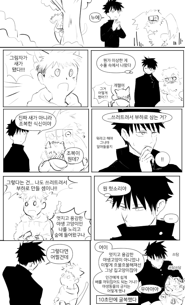jjjjjytytyt's tweet photo. 지각생 주제 냥줍으로 참여해봅니다
#후시이타_전력
@fushiita_60min https://t.co/mpVjc7mNkC