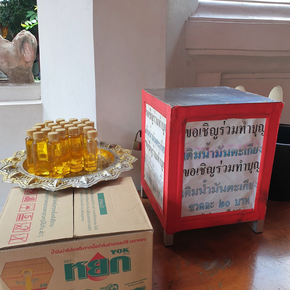 𝓟𝓾𝓮𝓷𝓰 🐝 เน้นเข้าร่วมไม่เน้นเข้ารอบ tweet media