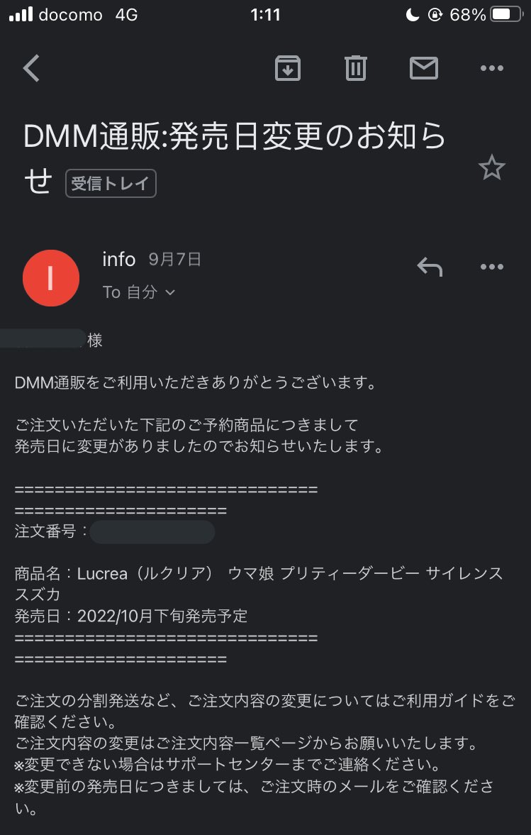 hobby_guestA's tweet photo. oh……
だいぶ発売日遅くなったな…… https://t.co/wbn1GtggT8