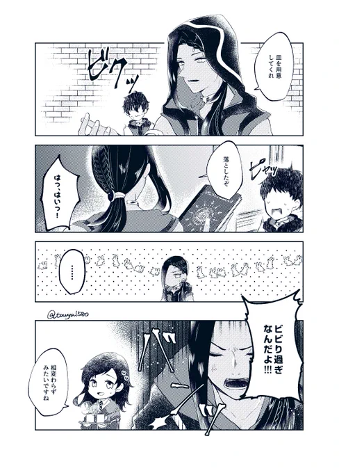 「サイハテ〜」ジャミ監の学園の頃の話1/2
絶妙に周囲から距離取られながらも図太く過ごしてそうだけど偶に監さんの所で息抜きしてそう。 