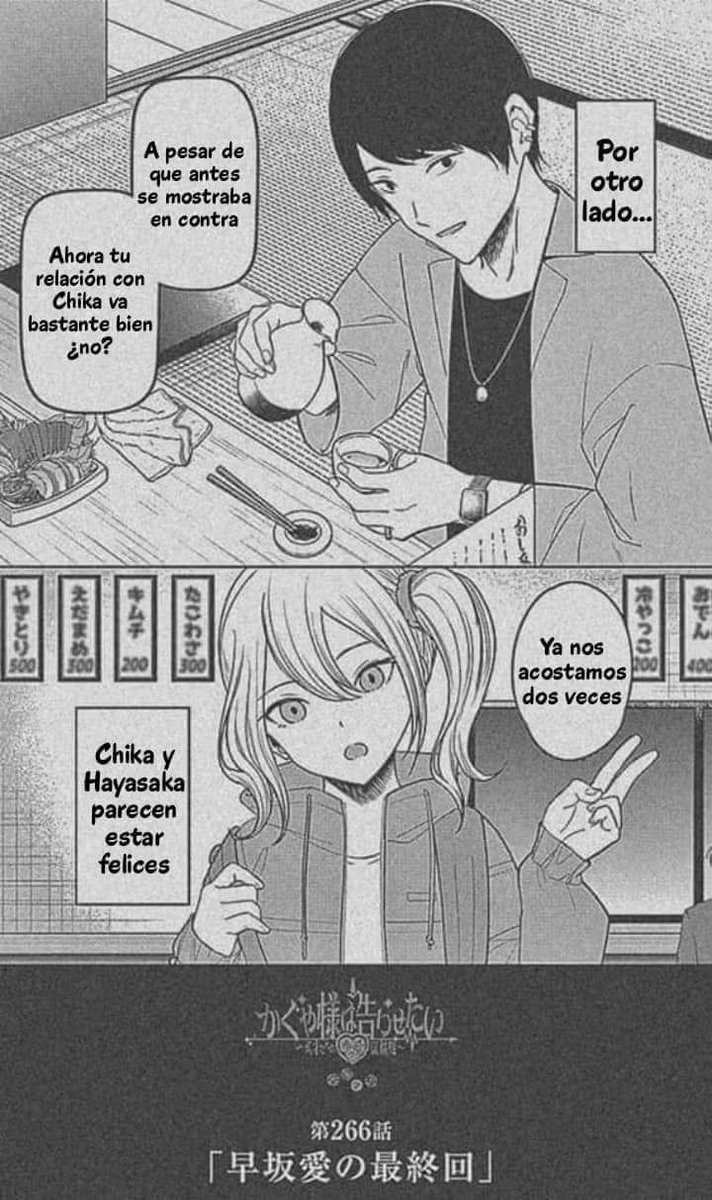 Aka Akasaka Real Name Aka Akasaka Real Name