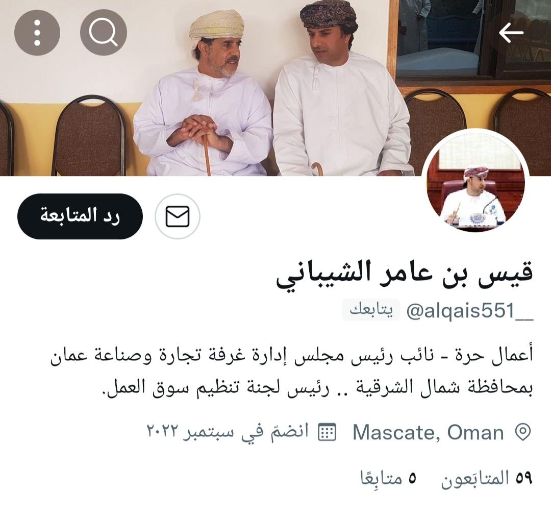 أود إفادتكم بأن الحساب أدناه منتحل حسابي في تويتر ، أرجو عمل بلاع وحظر الحساب