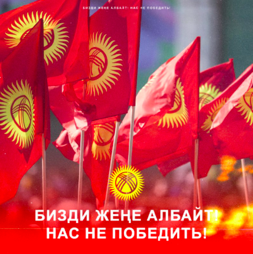 Ни сантиметра не отдадим!