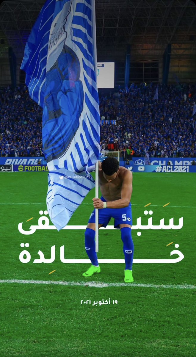 barzan1386's tweet photo. #البليهي_هلاليا_حتى_23 https://t.co/z5PhvVBhhl