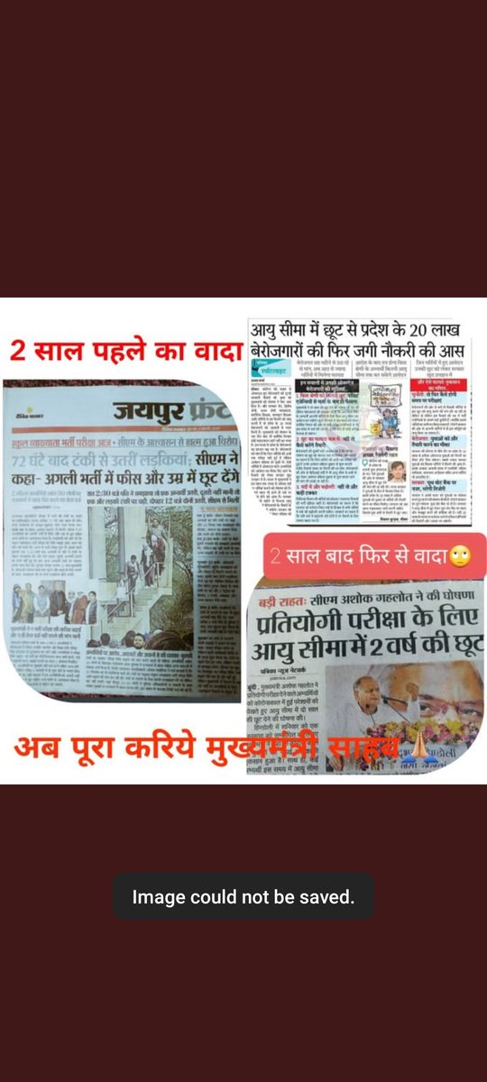 JATsuri01's tweet photo. माननीय अशोक गहलोत जी आपने कोरना के चलते हुए सभी बच्चों को भर्तियों में 2 वर्ष का लाभ देने की बात कही थी फर्स्ट ग्रेड और सेकंड ग्रेड की भर्ती बहुत बड़ी है कृपया उसमें 2 वर्ष का लाभ देकर फॉर्म रिओपन करने की कृपा करें वादा निभाओ मुखिया जी
#ReOpen_1st_2nd_Grade_Forms

@ashokgehlot51 https://t.co/YG9zwwWhd9