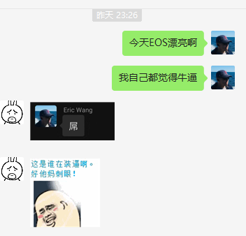 #eos #柚子
