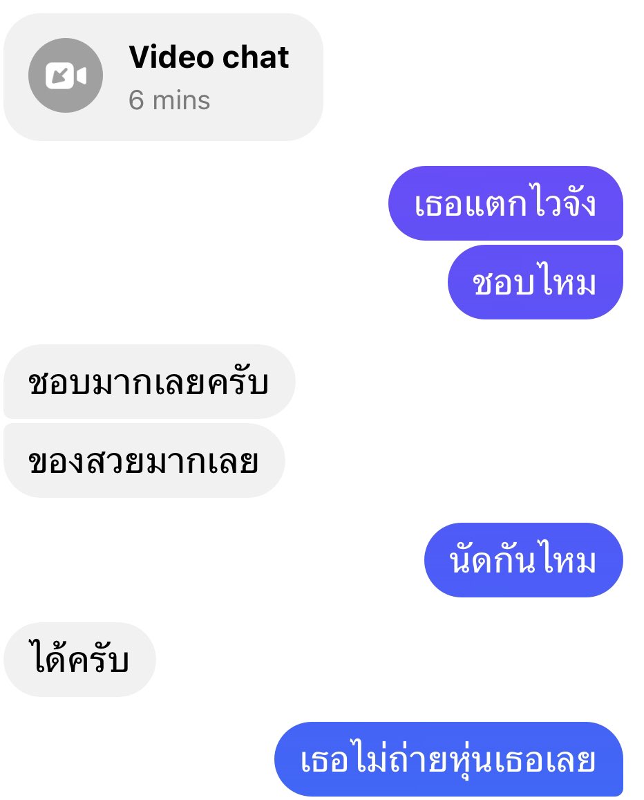 nongnarak1122's tweet photo. เอารีวิวมาให้ดู ถูกใจก็นัดกันเลยสิคะ คอลฟรี ส่งรูปหน้ามา นัดวันว่างคอลได้เลย https://t.co/yLlsWGDe6M