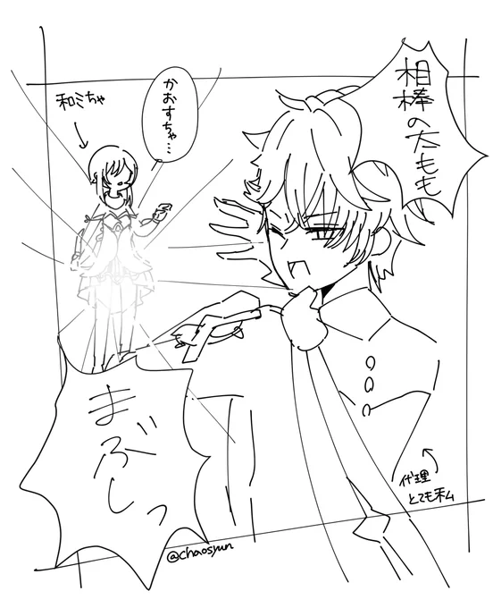 絵日記 