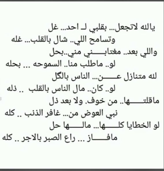 ام النايف … tweet media